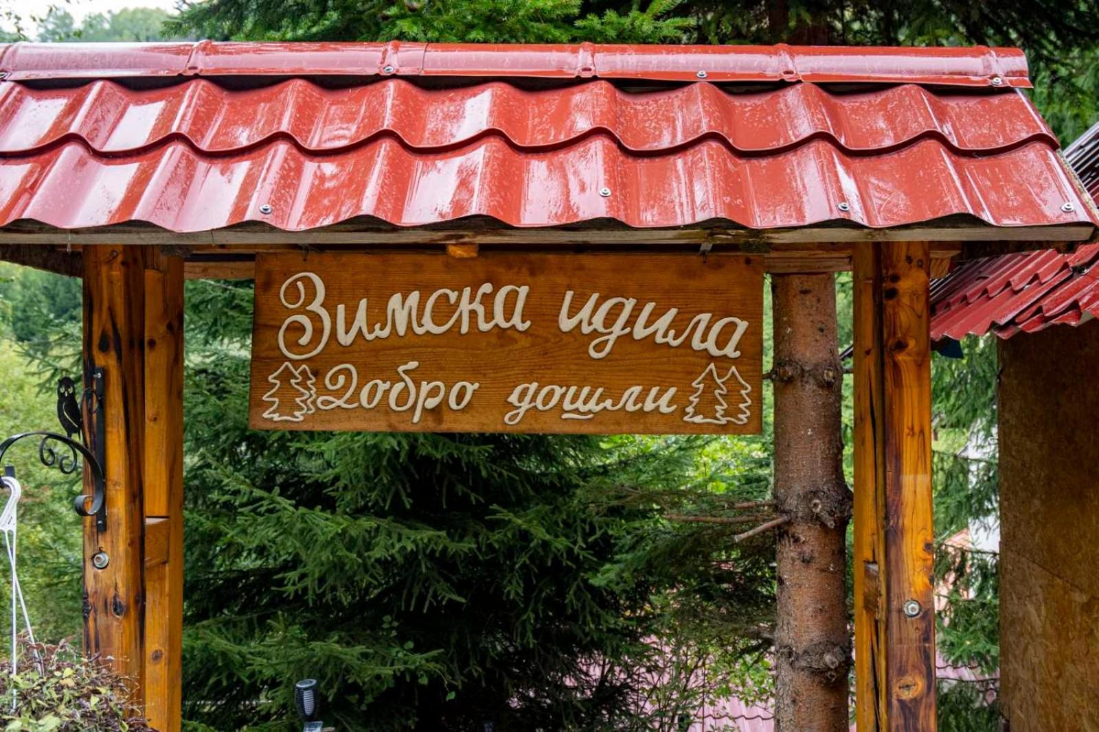 Apartamento Zimska Idila Crni Vrh Exterior foto